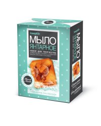 Мыло янтарное. Бабочка Монарх