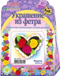Украшение из фетра. Розетта