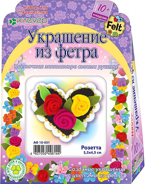 Обложка книги «Украшение из фетра. Розетта», ISBN 4607056496144