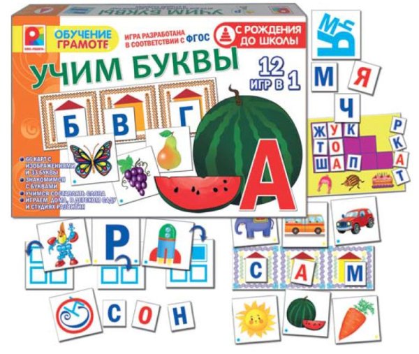 Настольно-печатная игра с игровым полем и фишками "Учим буквы. Игра"
