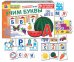 Настольно-печатная игра с игровым полем и фишками "Учим буквы. Игра"