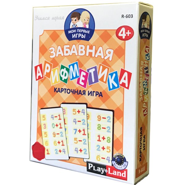 Игра настольная "Забавная Арифметика"