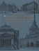 Обложка книги «Архитектурная энциклопедия второй половины XIX века. Том 2. Часть 1. Общественные здания» — Барановский Г.В., ISBN 9785942321192