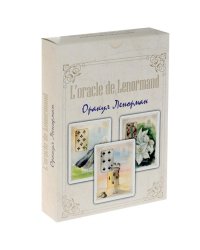 Оракул Ленорман. Золотые цветы