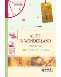 Alice in wonderland. Through the looking-glass. Алиса в стране чудес. Алиса в зазеркалье