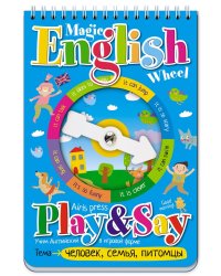 Волшебное колесо. English. Человек, семья, питомцы