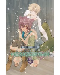Нелюбимый. Том 5