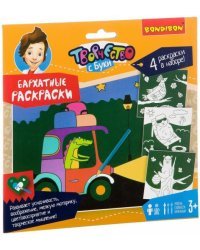 Бархатные раскраски. Зеленый фон