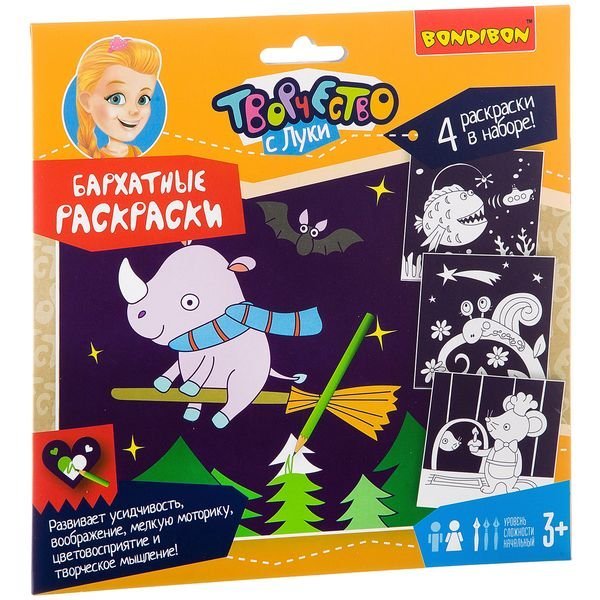 Бархатные раскраски. Фиолетовый фон Бархатные раскраски. Фиолетовый фон