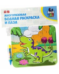 Многоразовая водная раскраска-пазл. Тиранозавр