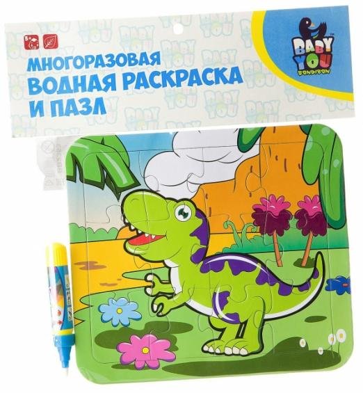 Обложка книги «Многоразовая водная раскраска-пазл. Тиранозавр», ISBN 4895136022264