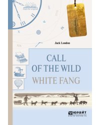 Call of the wild. White fang. Зов дикой природы. Белый клык