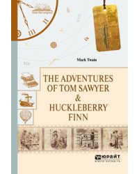 The adventures of Tom Sawyer &amp; Huckleberry Finn. Приключения Тома Сойера и Гекльберри Финна