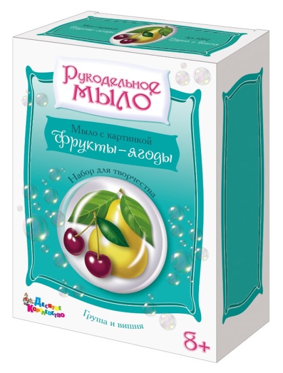 Рукодельное мыло Набор для изготовления мыла "Рукодельное мыло с картинкой "Груша и вишня"