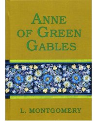 Anne of Green Gables
