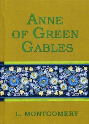 Anne of Green Gables