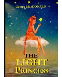 The Light Princess