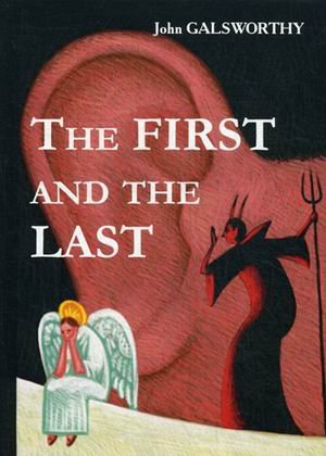 The First and the Last