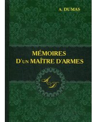 Memoires D'un Maitre D'armes