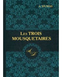 Les Trois Mousquetaires