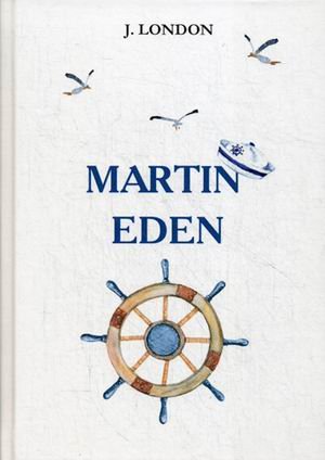 Martin Eden