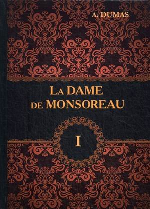 La Dame de Monsoreau. Le volume 1