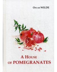 A House of Pomegranates