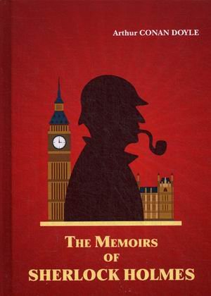 The Memoirs of Sherlock Holmes