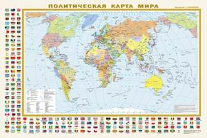 Политическая карта мира. Федеративное устройство России (87x58 см)