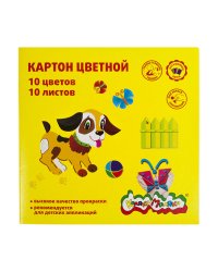 Картон цветной, немелованный, 200х200 мм, 10 цветов, 10 листов
