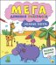 Обложка книги «Мегадлинная раскраска. Забавные зверята», ISBN 9785378274673