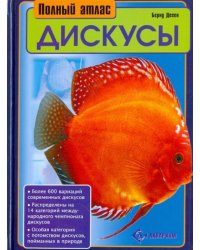Обучение с пеленок. Популярная методика игровых уроков. Для детей от 1 года