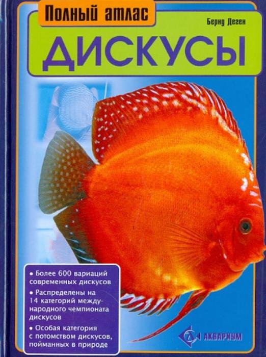 Обложка книги «Обучение с пеленок. Популярная методика игровых уроков. Для детей от 1 года» — Жукова О.С., ISBN 9785488010260