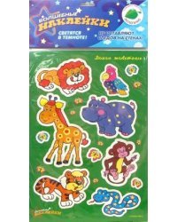 Дикие животные: Волшебные наклейки