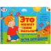 Рисуем карандашами: Художественный альбом для занятий с детьми 1-3 лет