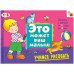 Учимся рисовать: Художественный альбом для занятий с детьми 1-3 лет