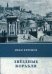 Обложка книги «Звездные корабли» — Ефремов Иван Антонович, ISBN 9785446730186