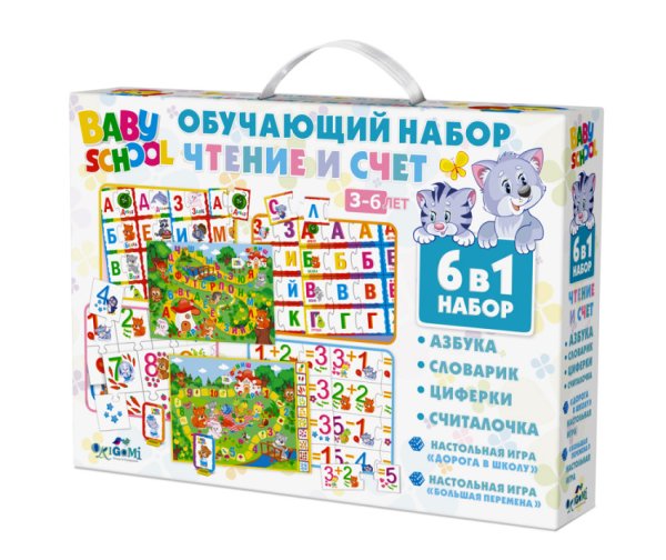 Обложка книги «Набор обучающий 6 в 1 "Для Малышей. Чтение. Счет", арт. 03492»