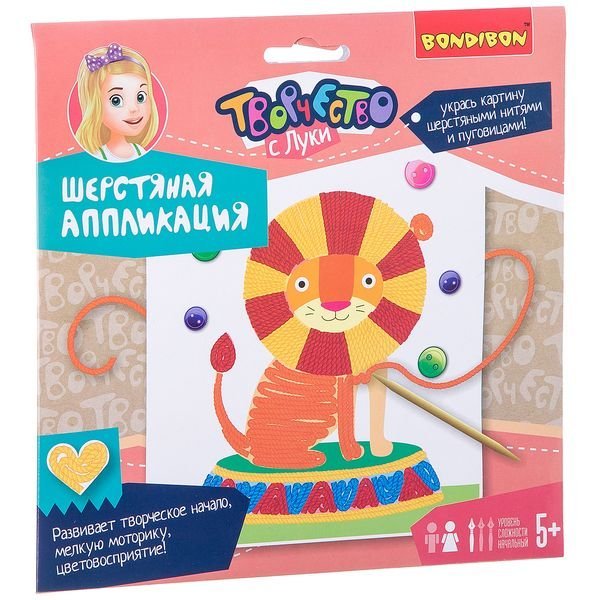 Шерстяная аппликация &quot;Львенок-циркач&quot;