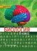 Обложка книги «Биология. 8 класс. Учебник. ФГОС» — Жемчугова М.Б., Романова Н.И., ISBN 9785000927700