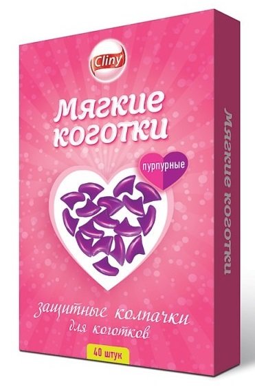 Защитные колпачки на когти Cliny "Мягкие коготки", пурпурные, 40 штук
