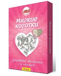 Защитные колпачки на когти Cliny "Мягкие коготки", жемчужно-белые, 40 штук