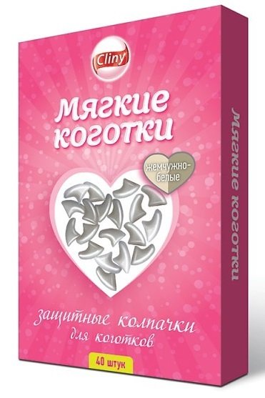 Защитные колпачки на когти Cliny "Мягкие коготки", жемчужно-белые, 40 штук