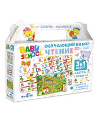 Набор обучающий 3 в 1 "Для Малышей. Чтение", арт. 03494