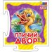 Обложка книги «Развивающая книга "Птичий двор"» — Курмашев Ринат, ISBN 9785001072720