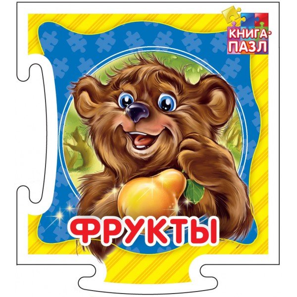 Обложка книги «Развивающая книга "Фрукты"» — Меламед Геннадий, ISBN 9785001072768
