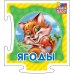Обложка книги «Развивающая книга "Ягоды"» — Меламед Геннадий, ISBN 9785001072782