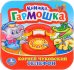 Телефон