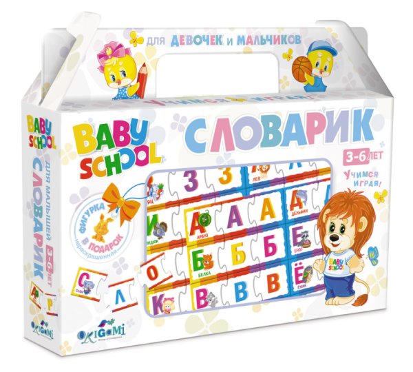 Обложка книги «Настольная игра с фигуркой. Словарик», ISBN 4680293034348