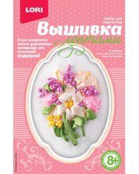 Вышивка лентами "Душистый букет", арт. Лн-025